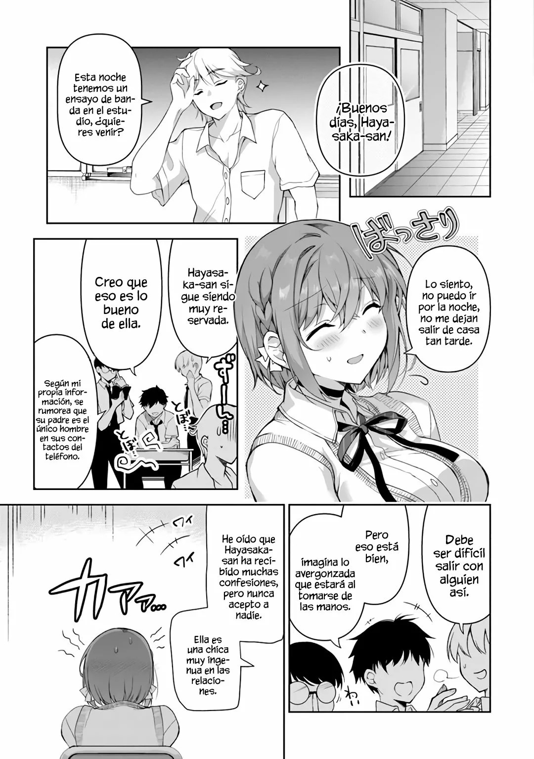 Watashi, 2-banme no Kanojo de Ii kara. Vol. 1 Ch. 1 第8页
