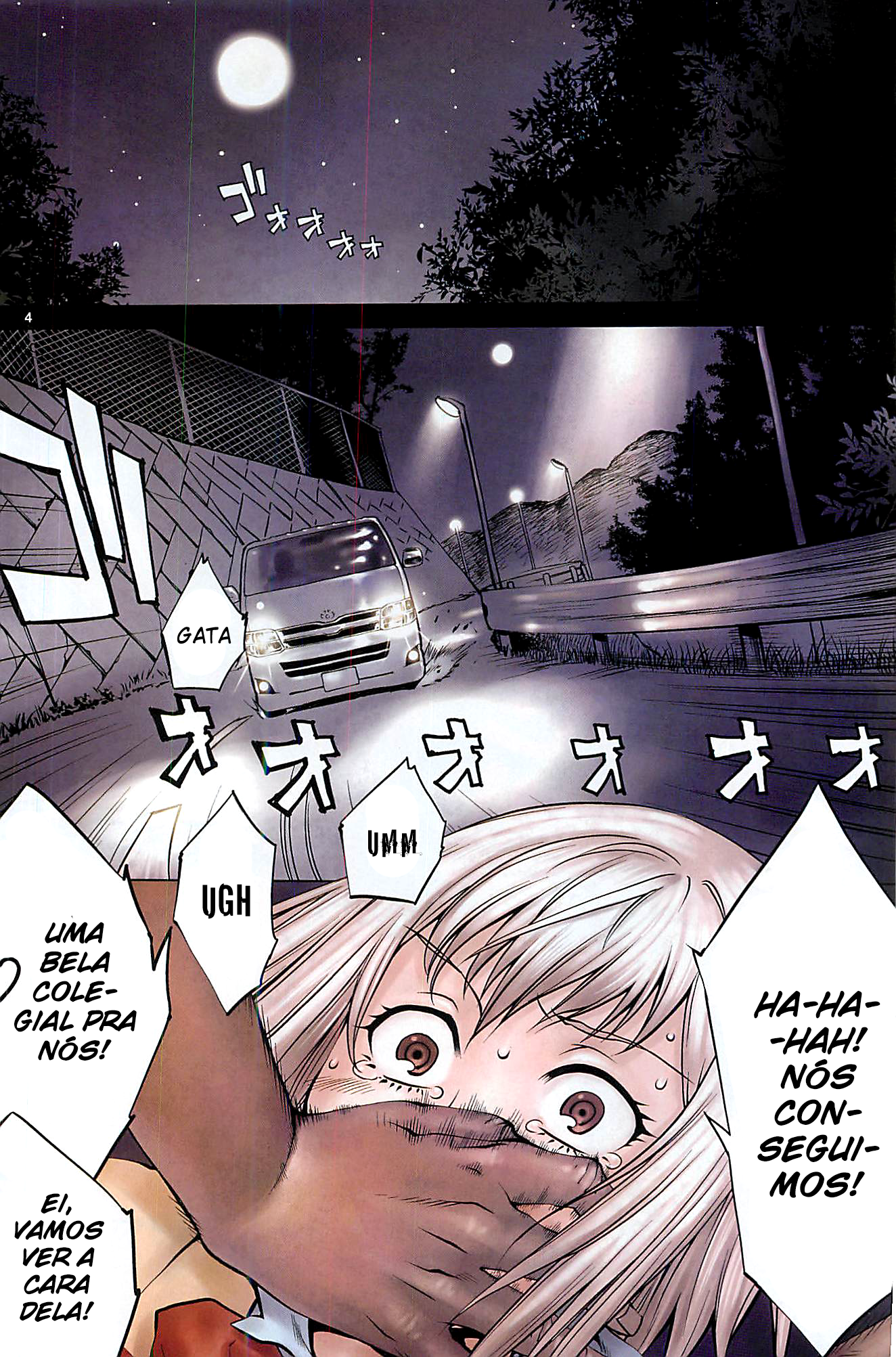 Killing Bites É Melhor Você Não Olhar Atrás da Cortina 第6页