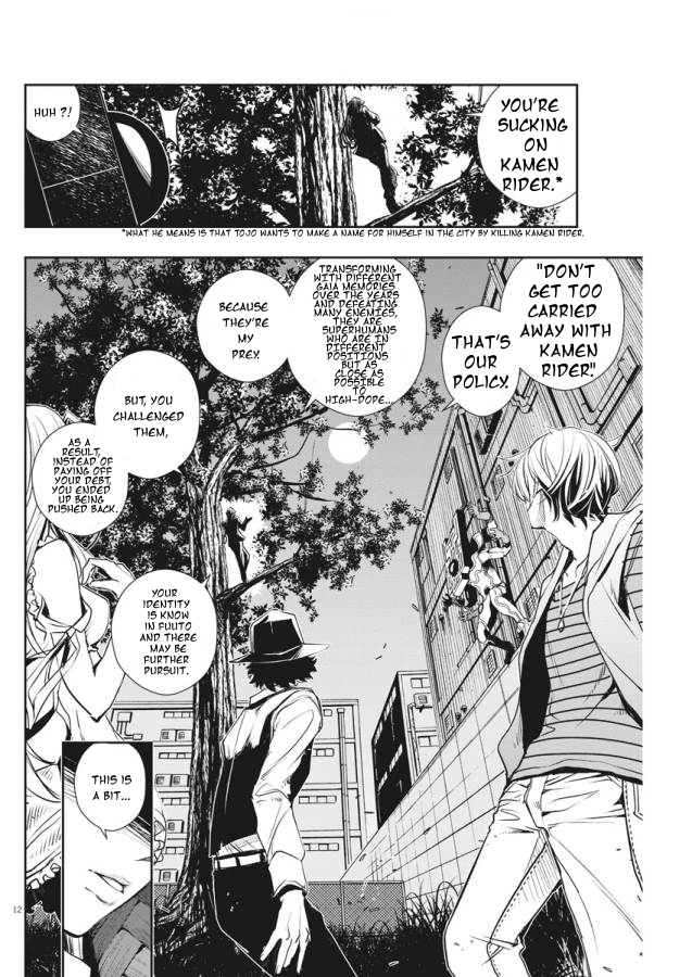 Kamen Rider W - Futo PI p is a Devil, Part 6/The City of Gods 第12页