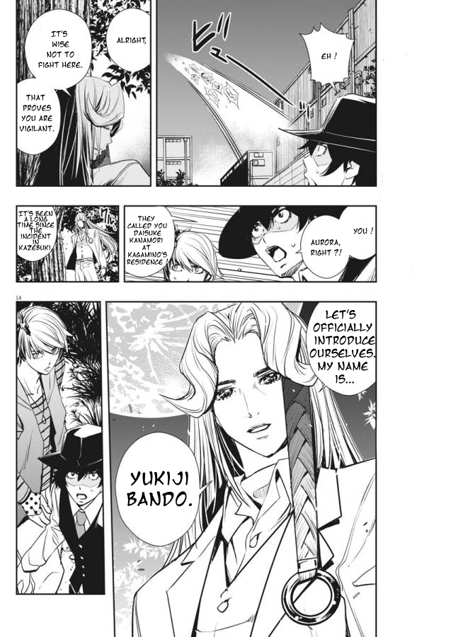 Kamen Rider W - Futo PI p is a Devil, Part 6/The City of Gods 第14页