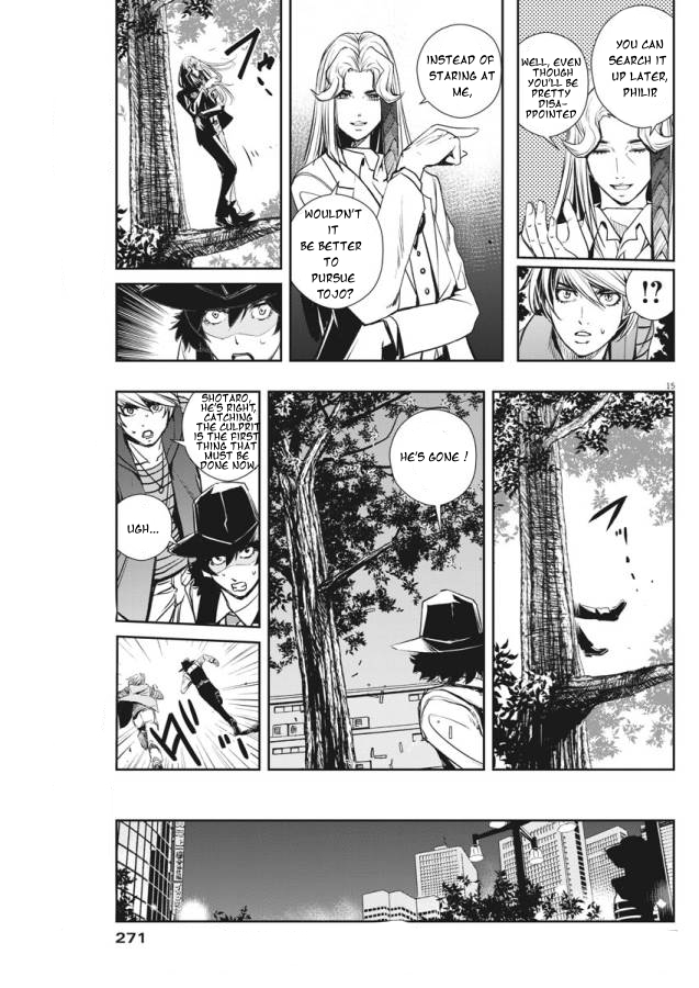 Kamen Rider W - Futo PI p is a Devil, Part 6/The City of Gods 第15页