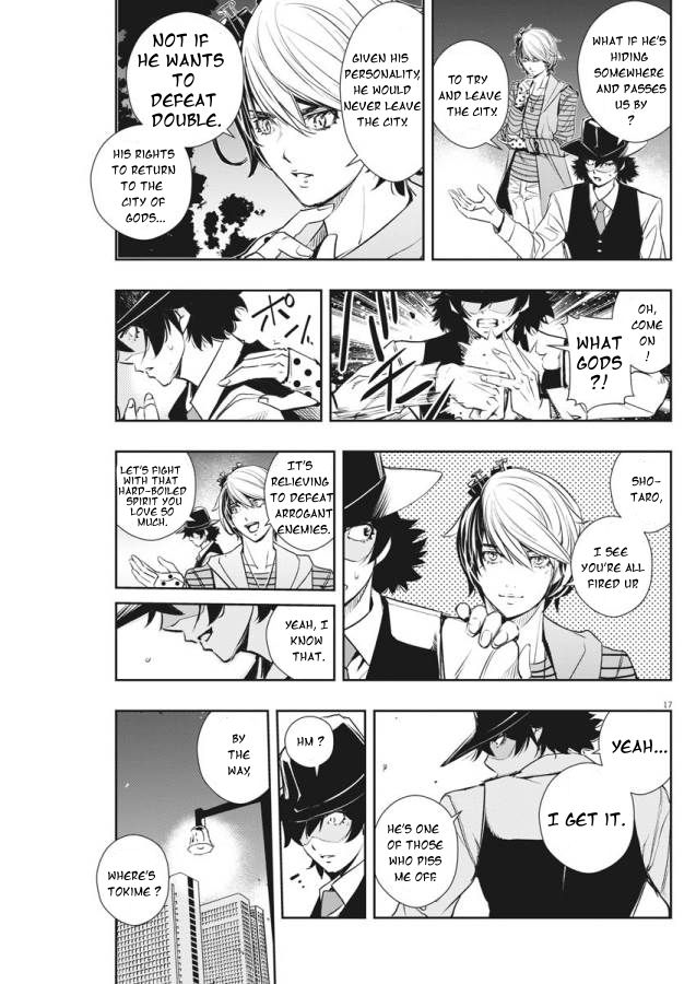 Kamen Rider W - Futo PI p is a Devil, Part 6/The City of Gods 第17页