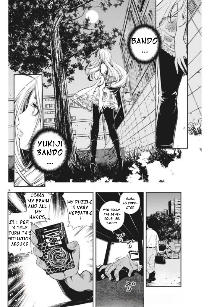 Kamen Rider W - Futo PI p is a Devil, Part 6/The City of Gods 第18页