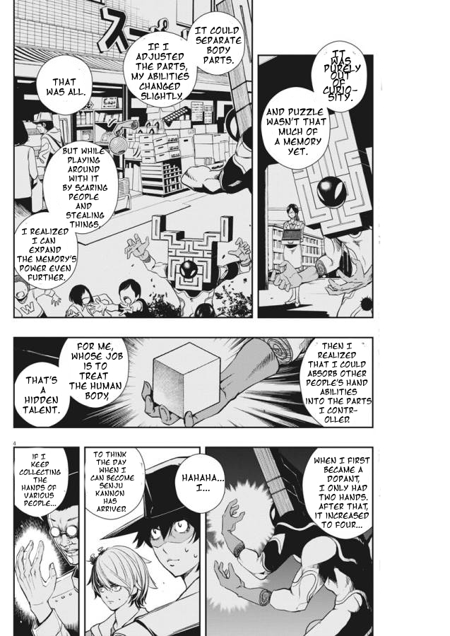 Kamen Rider W - Futo PI p is a Devil, Part 6/The City of Gods 第4页