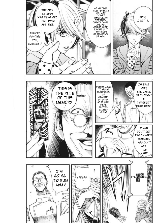 Kamen Rider W - Futo PI p is a Devil, Part 6/The City of Gods 第7页