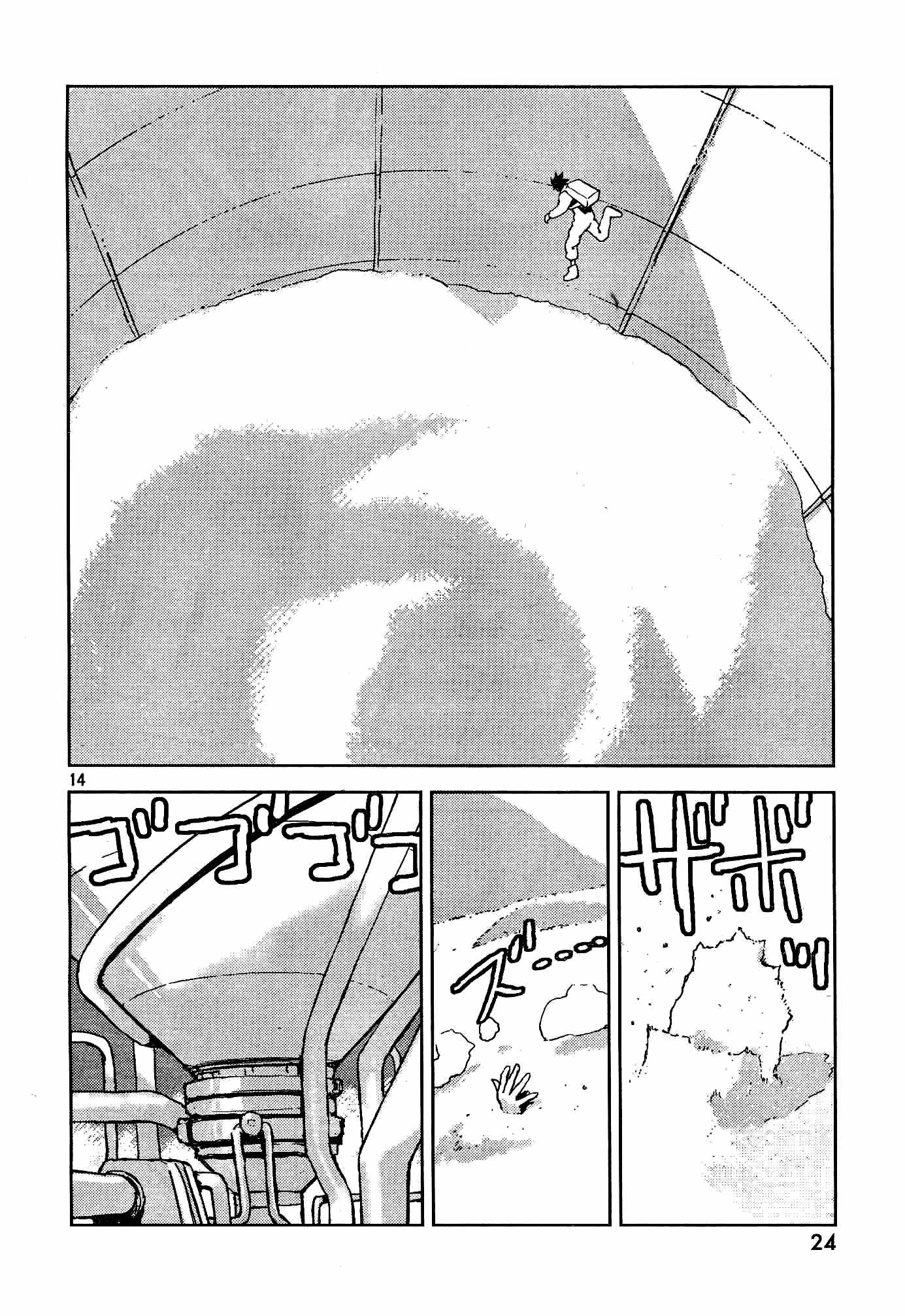Knights of Sidonia La eleccion de Tanigaze Nagate 第20页