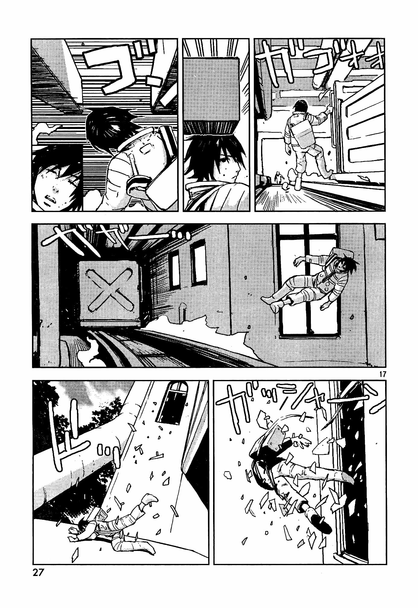 Knights of Sidonia La eleccion de Tanigaze Nagate 第23页