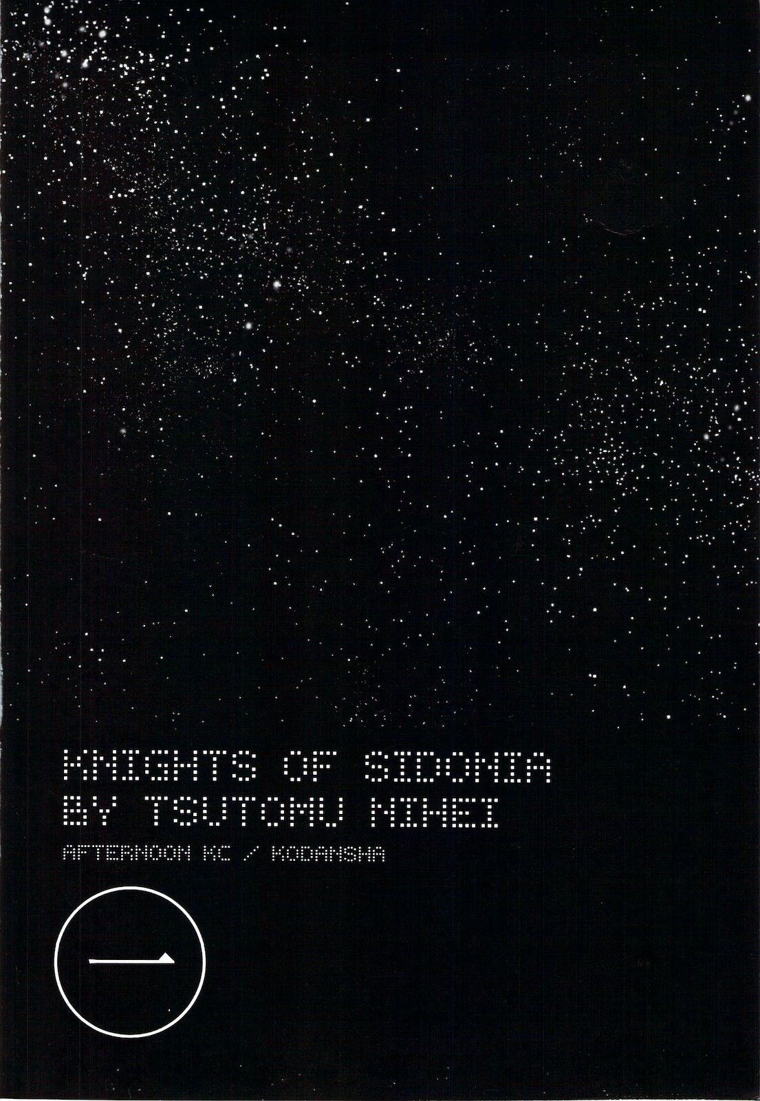 Knights of Sidonia La eleccion de Tanigaze Nagate 第6页