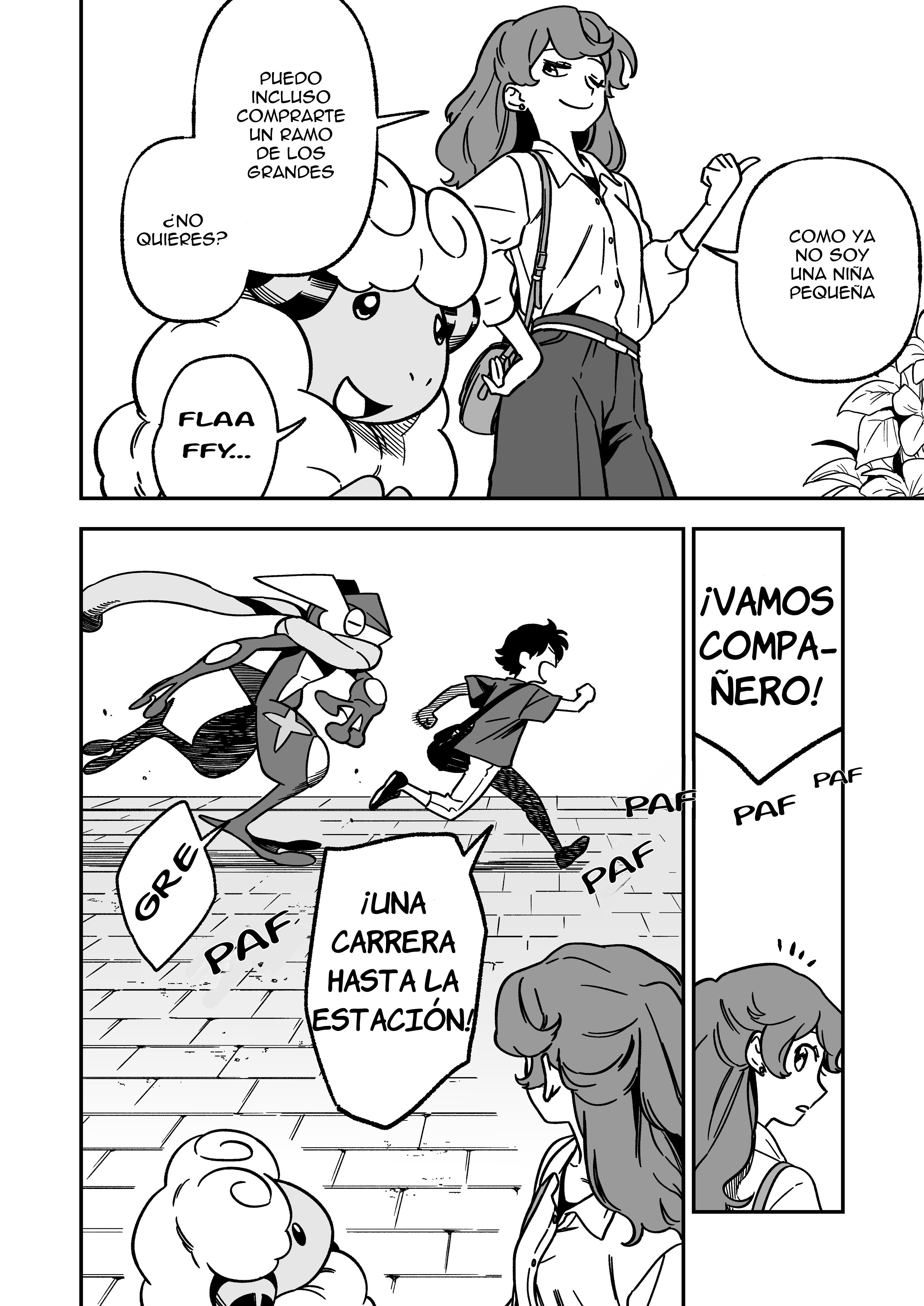 Denryuu to Watashi no 30-nen Ch. 5 第14页