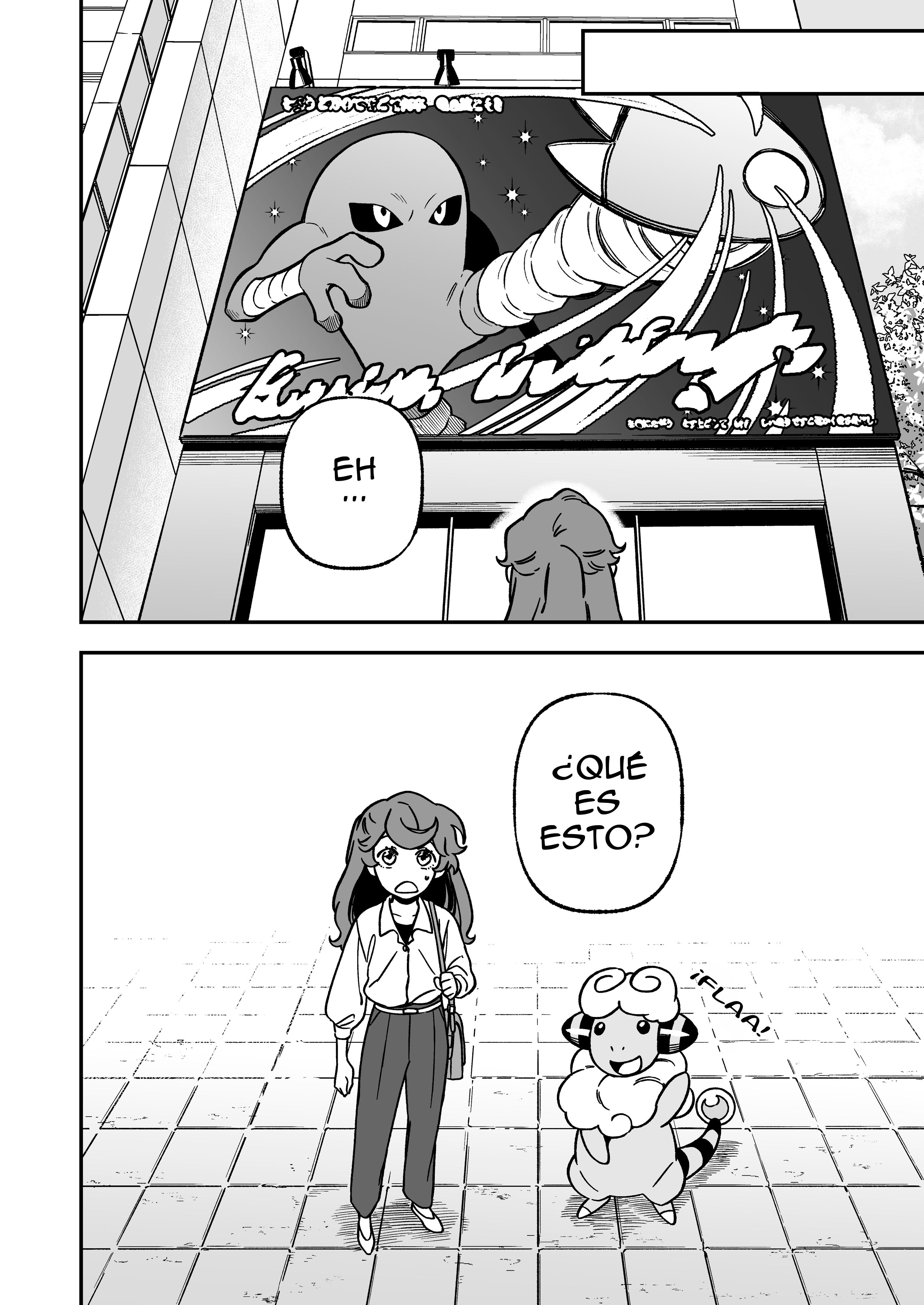 Denryuu to Watashi no 30-nen Ch. 5 第16页