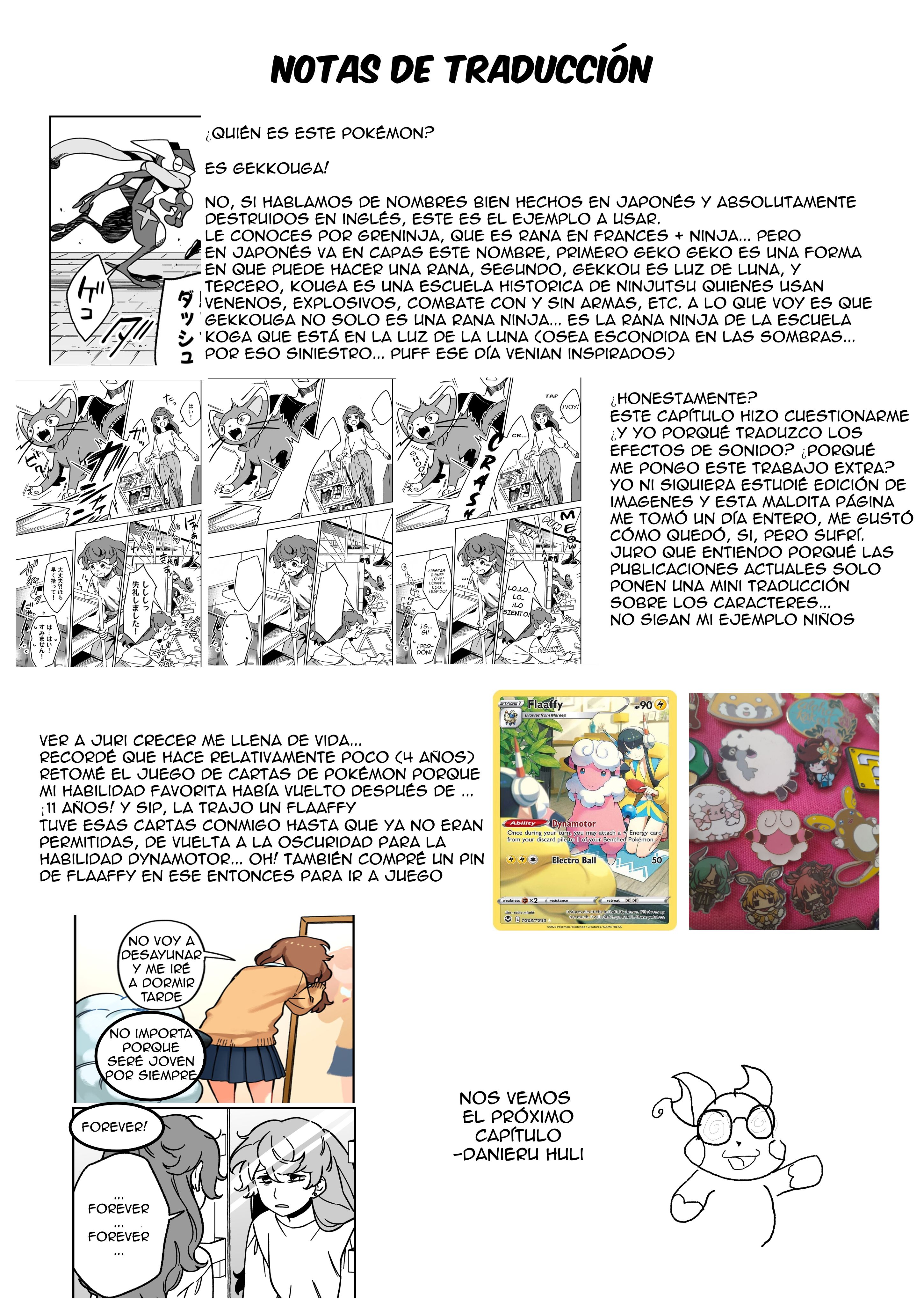 Denryuu to Watashi no 30-nen Ch. 5 第17页