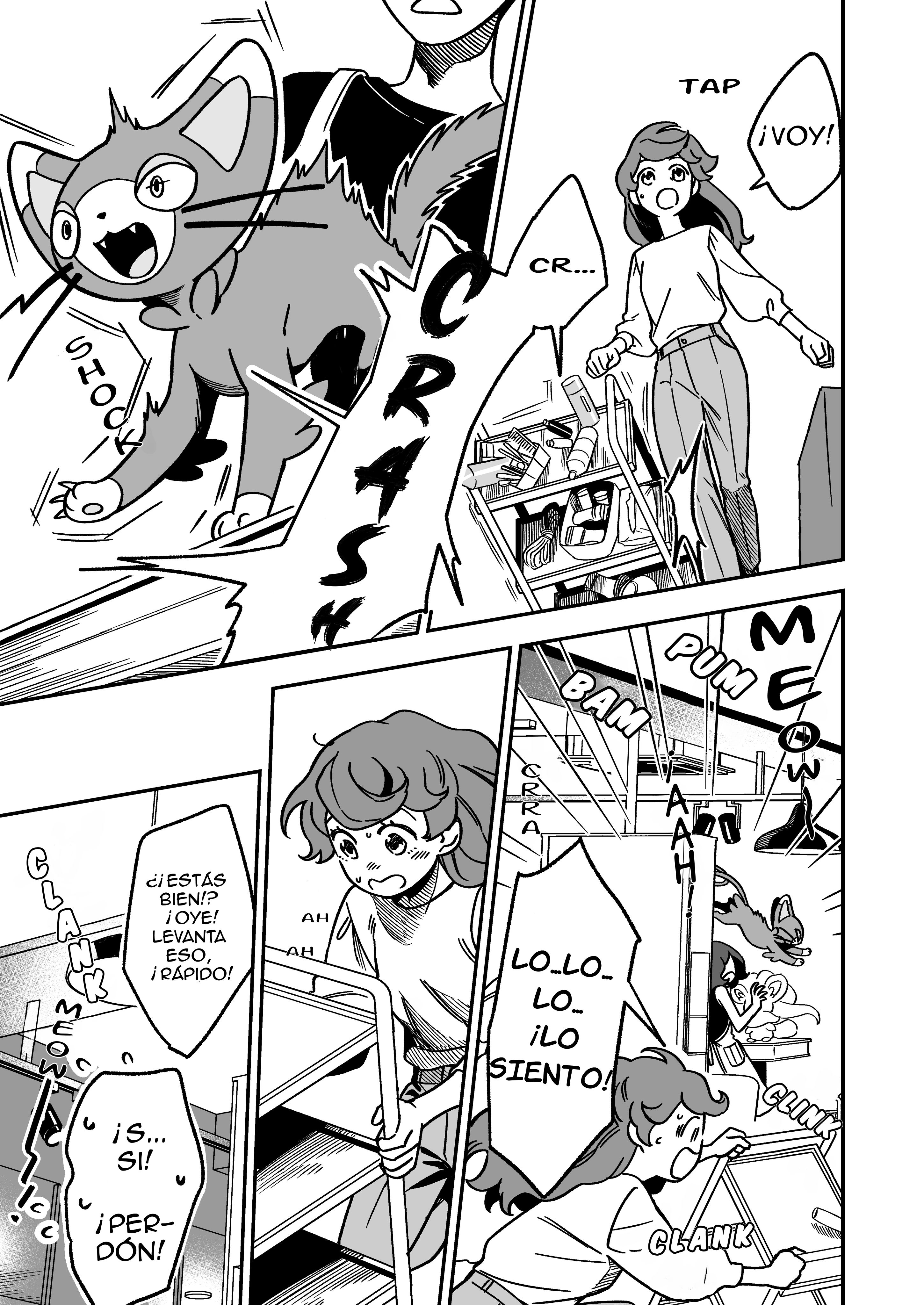 Denryuu to Watashi no 30-nen Ch. 5 第3页