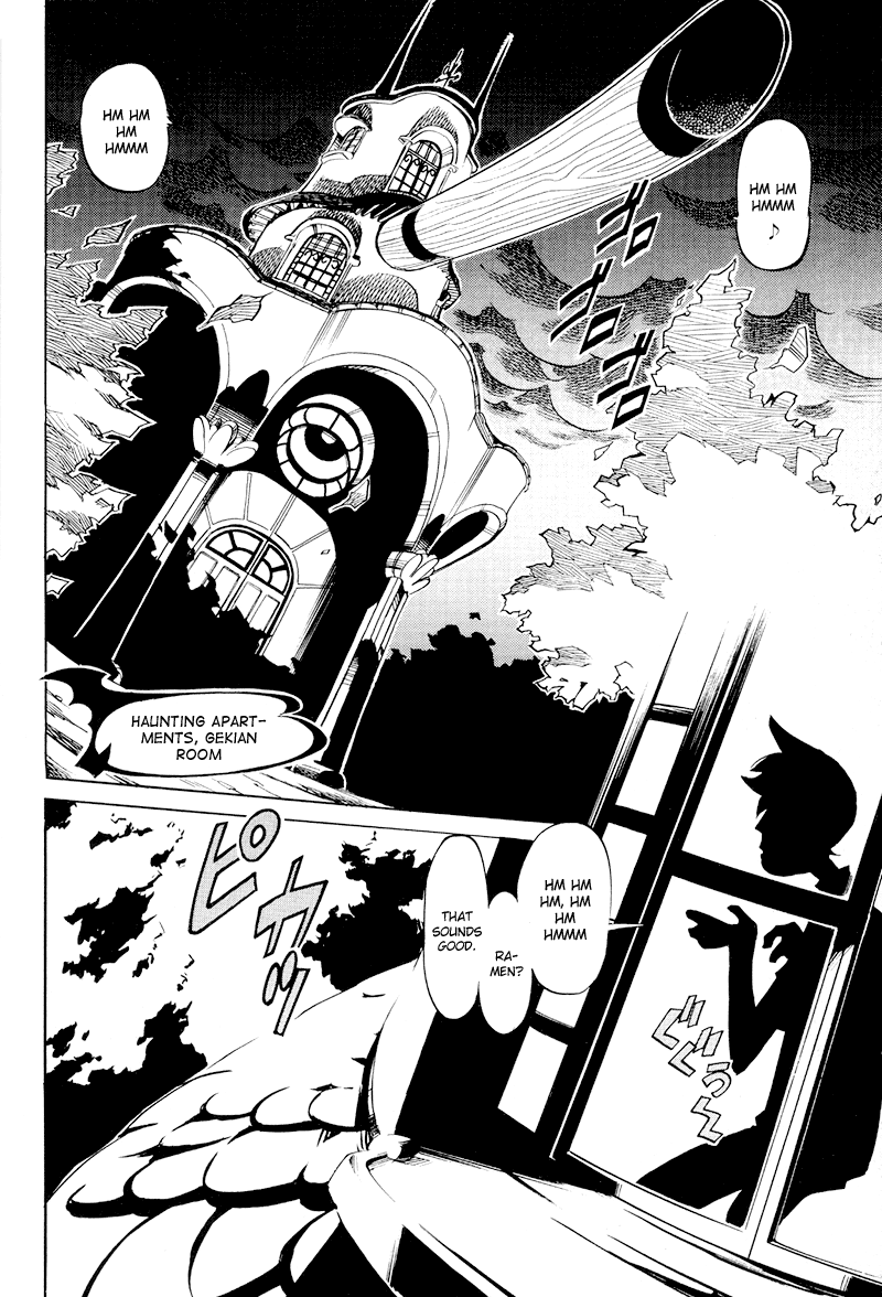 Shikotama 第7页