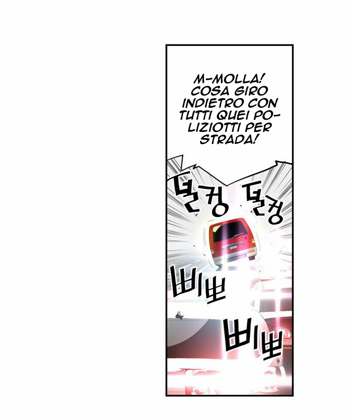 Terror Man Vol. 1 Ch. 4 第16页