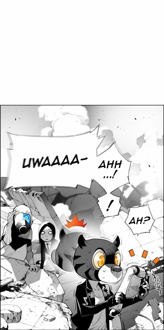 Terror Man Vol. 1 Ch. 4 第5页