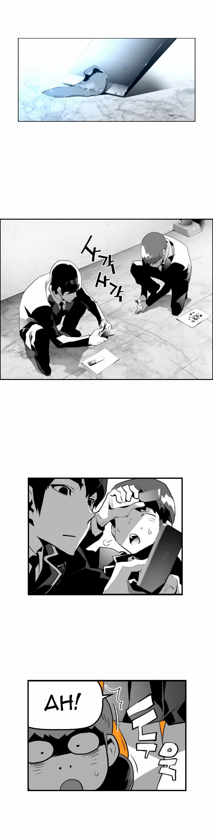 Terror Man Vol. 1 Ch. 4 第44页