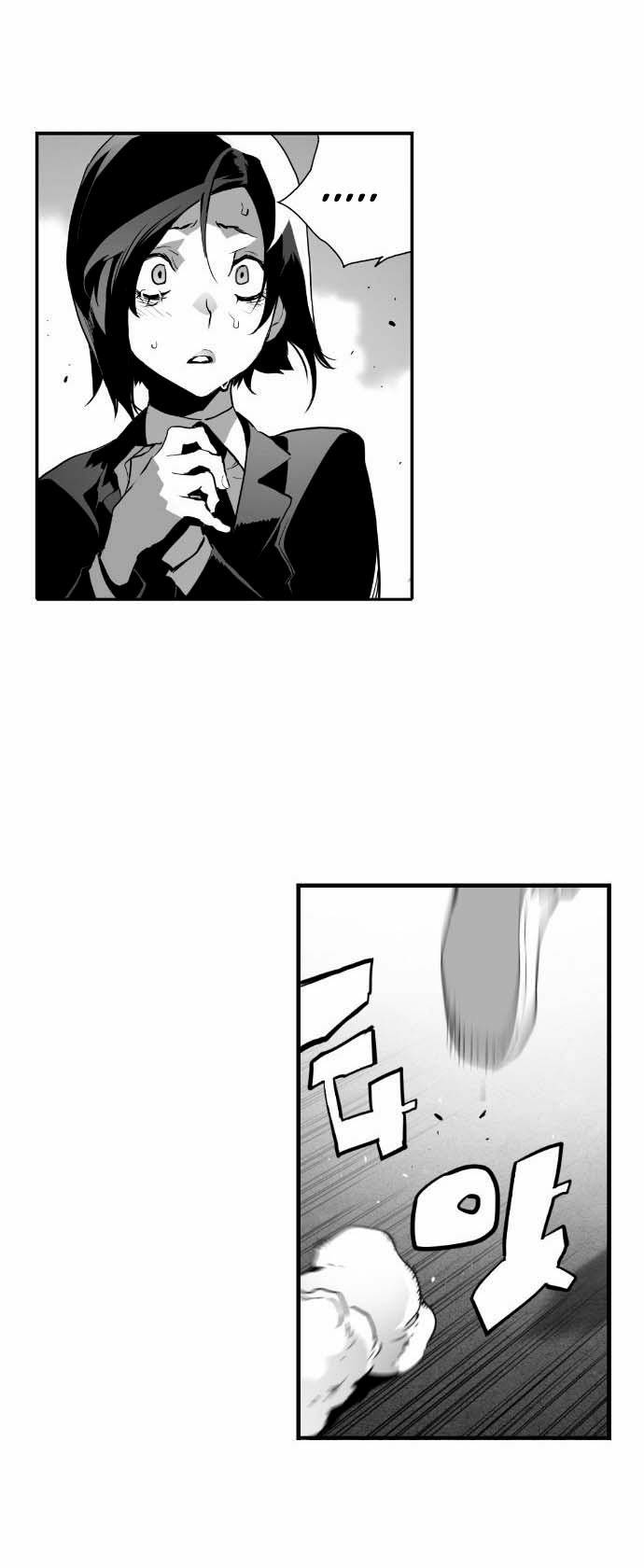 Terror Man Vol. 1 Ch. 4 第8页