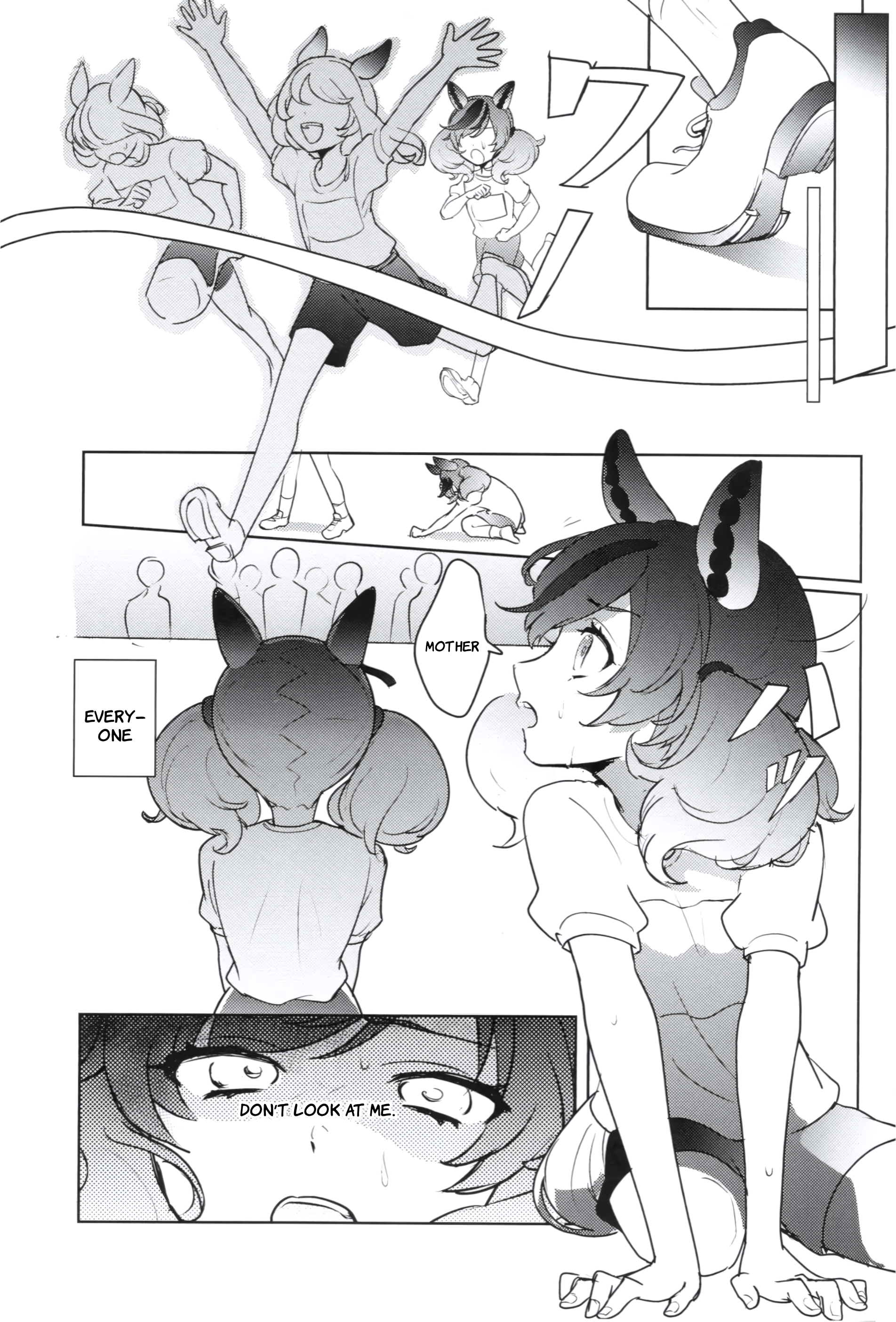 Iwai 第4页