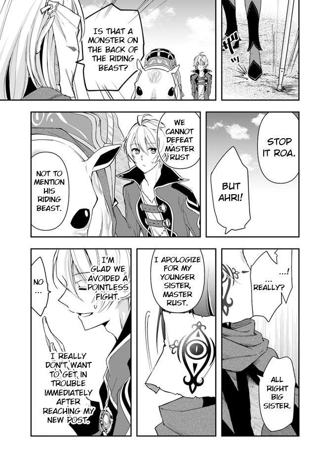 Henkyou no Renkinjutsushi Vol. 1 Ch. 5 第17页