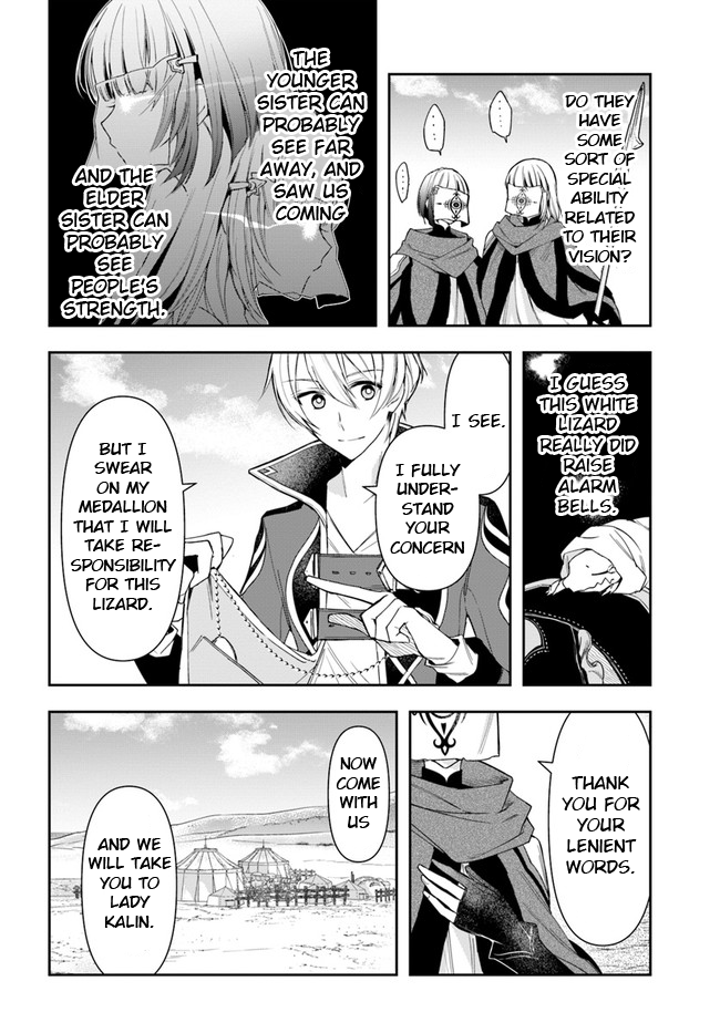 Henkyou no Renkinjutsushi Vol. 1 Ch. 5 第18页