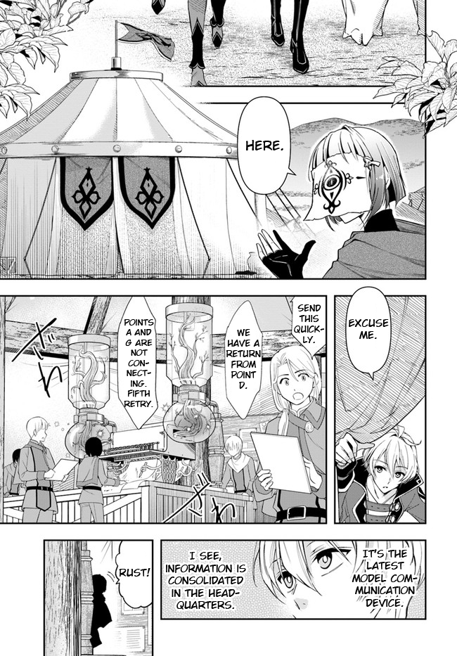Henkyou no Renkinjutsushi Vol. 1 Ch. 5 第19页
