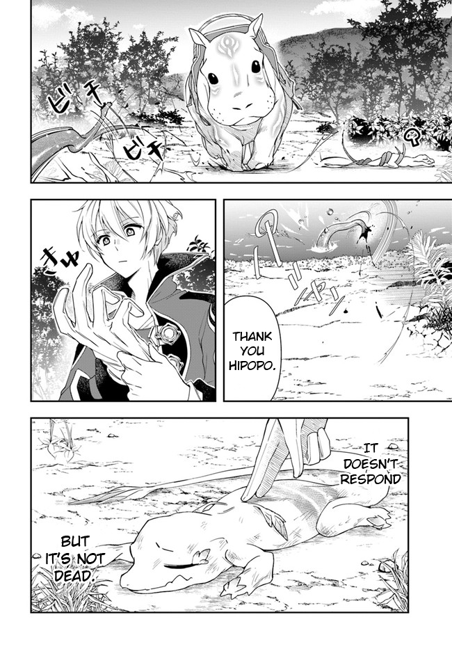 Henkyou no Renkinjutsushi Vol. 1 Ch. 5 第6页