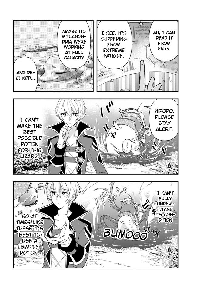 Henkyou no Renkinjutsushi Vol. 1 Ch. 5 第8页