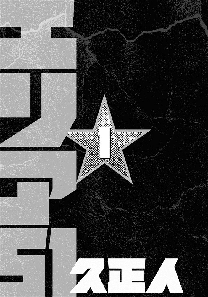 Area 51 ¿Por qué están tan callados? 第3页