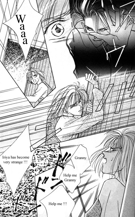 Tsuki no Hikari Hoshi no Michi Vol. 1 Ch. 5 第19页