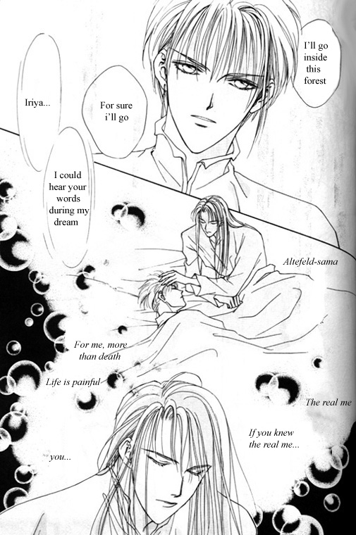 Tsuki no Hikari Hoshi no Michi Vol. 1 Ch. 5 第23页
