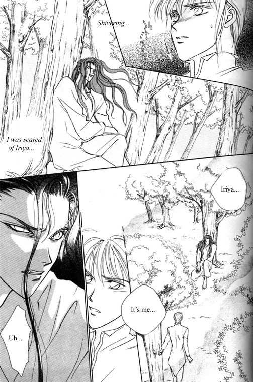 Tsuki no Hikari Hoshi no Michi Vol. 1 Ch. 5 第25页