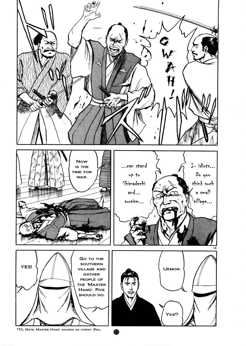 The Country of Tanabata Magpies Banner 第24页