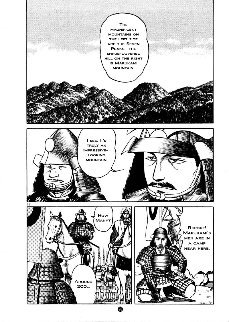 The Country of Tanabata Magpies Banner 第27页