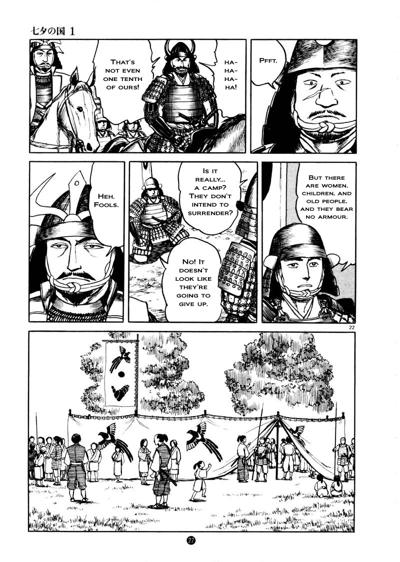 The Country of Tanabata Magpies Banner 第28页