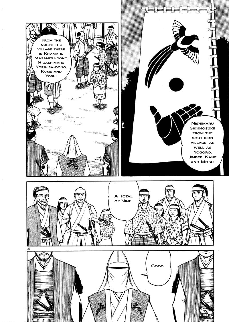 The Country of Tanabata Magpies Banner 第29页