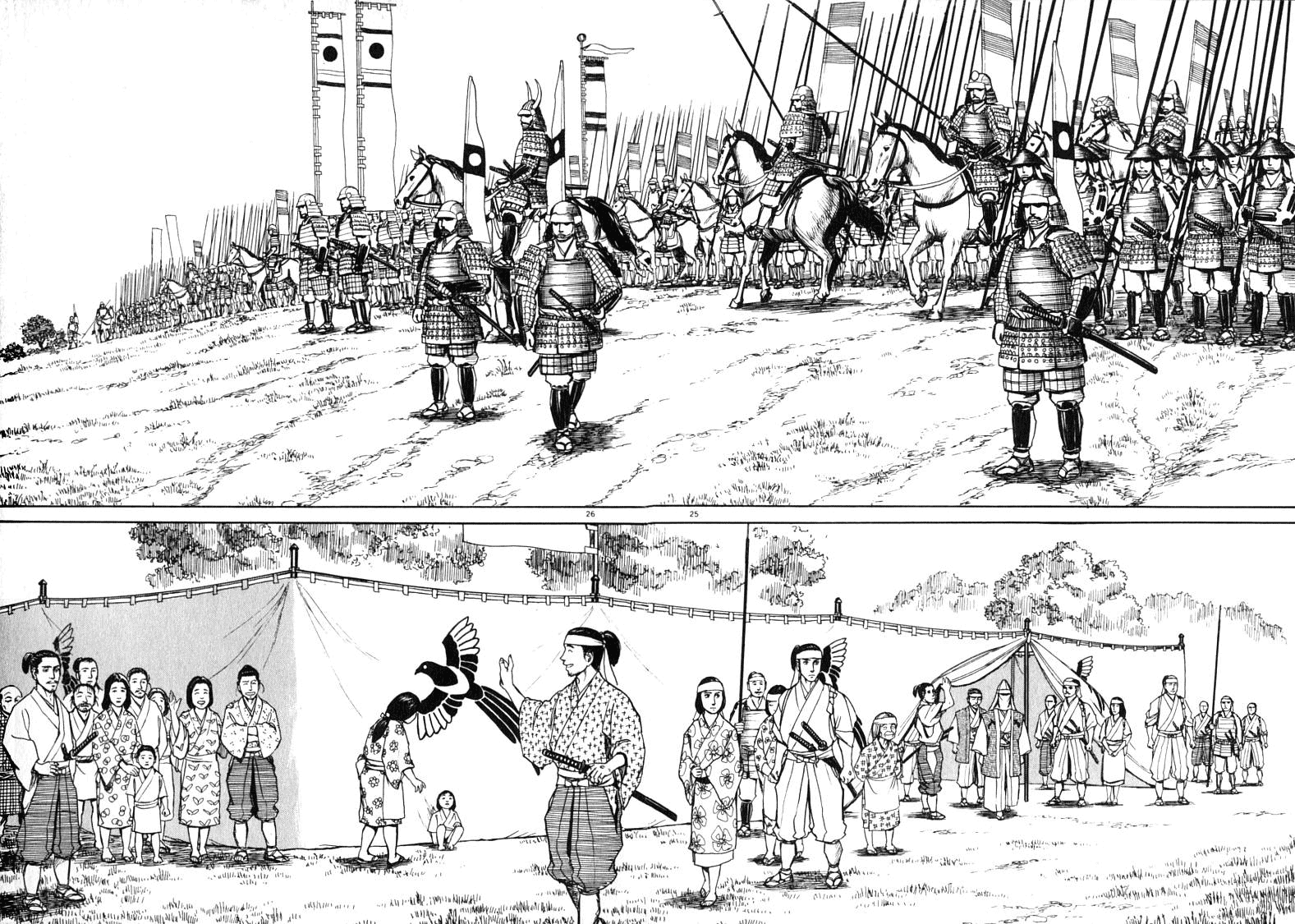 The Country of Tanabata Magpies Banner 第31页