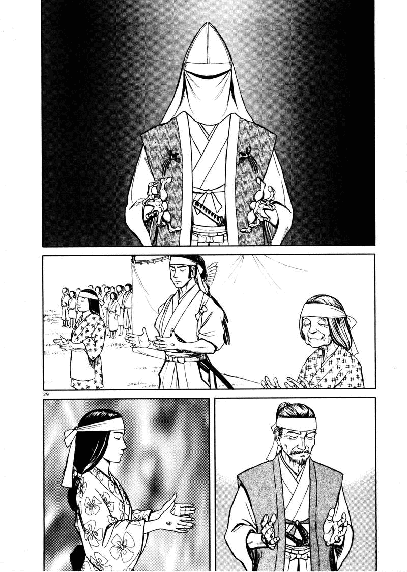 The Country of Tanabata Magpies Banner 第34页