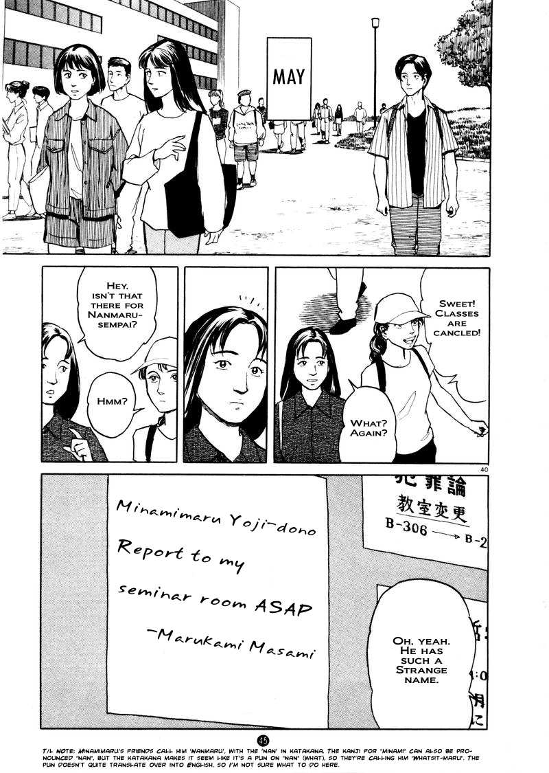 The Country of Tanabata Magpies Banner 第43页