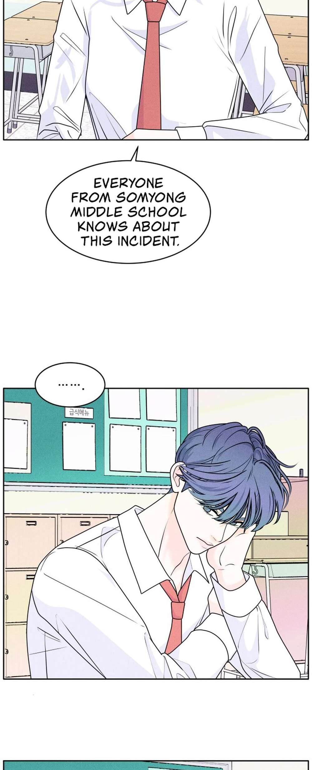 Introverted Us Ch. 3 第11页