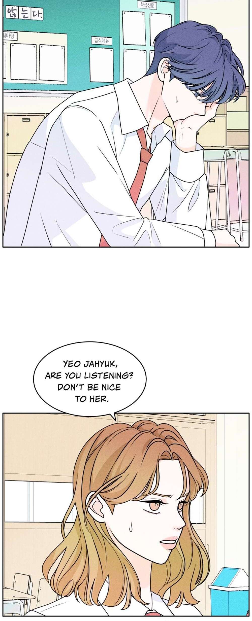 Introverted Us Ch. 3 第12页