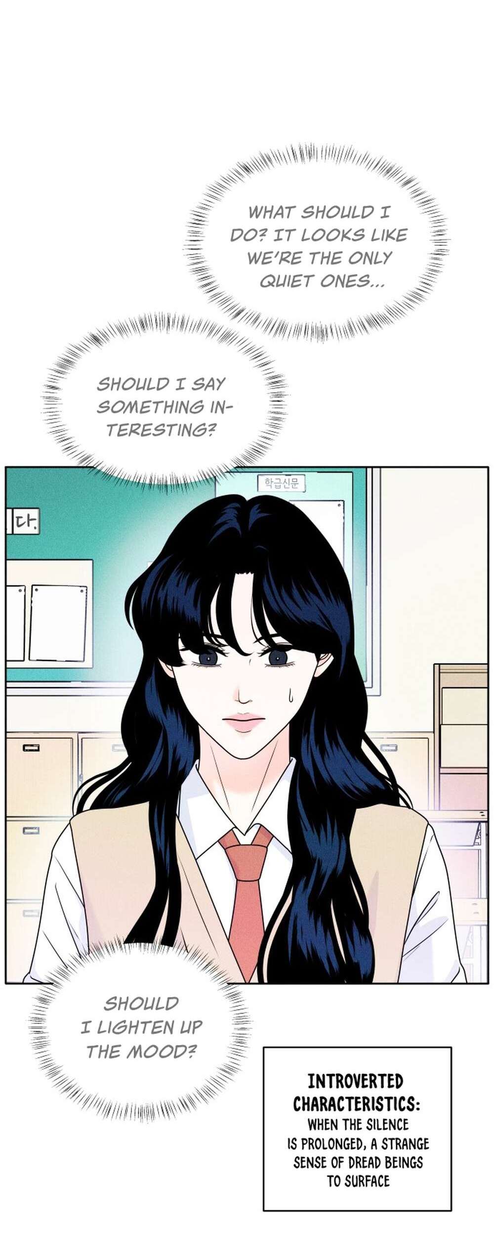 Introverted Us Ch. 3 第38页