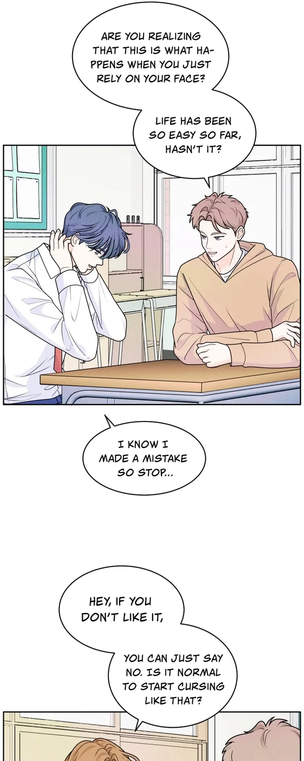 Introverted Us Ch. 3 第5页