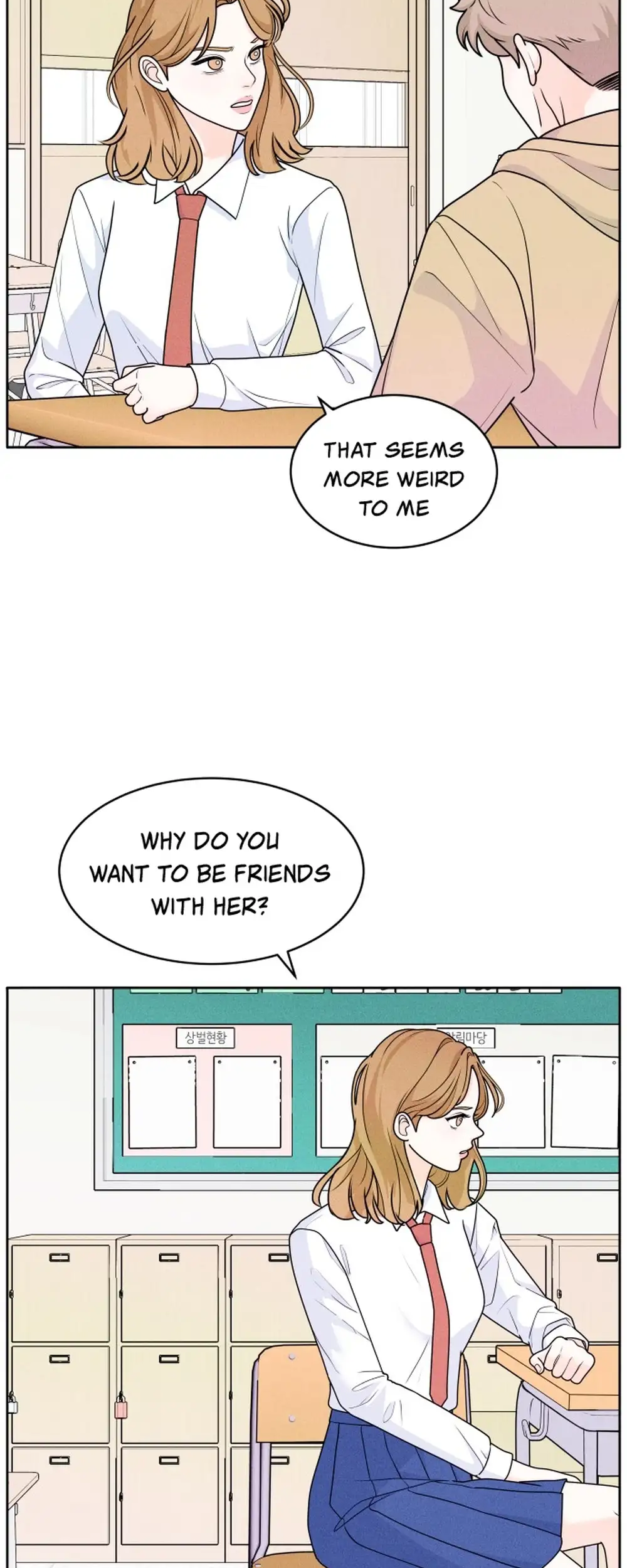 Introverted Us Ch. 3 第6页