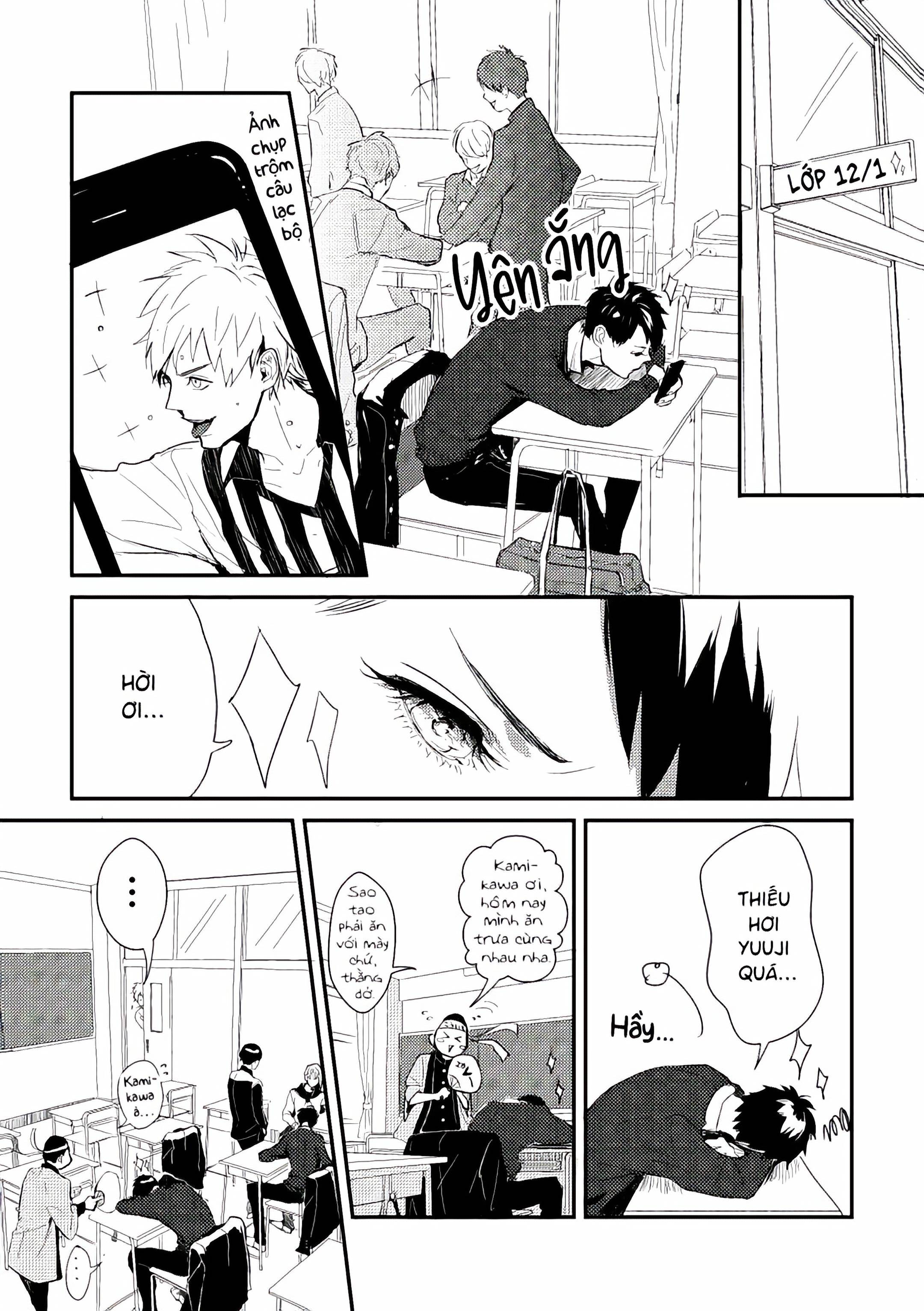 Jozen Vol. 1 Ch. 1 第12页