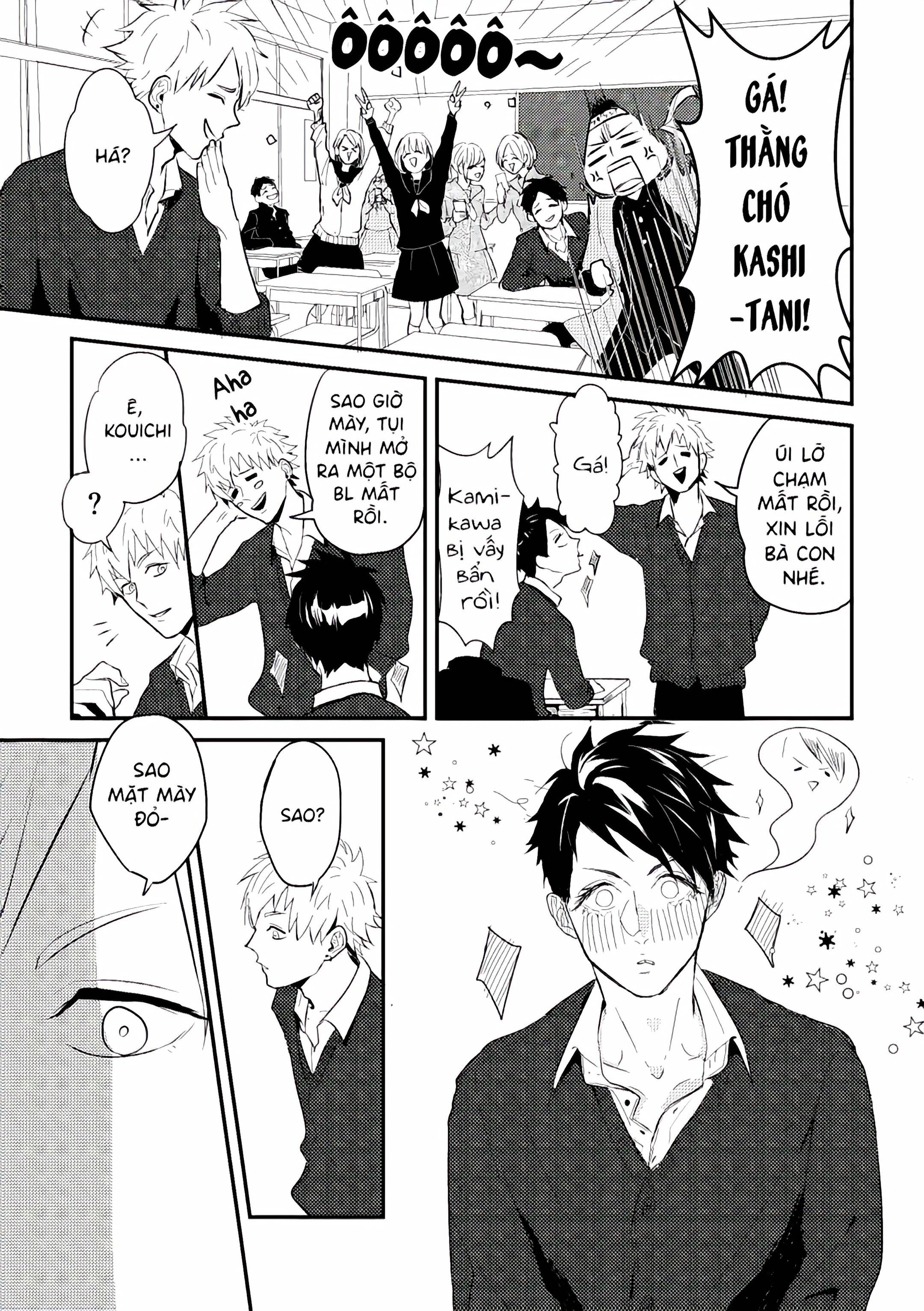 Jozen Vol. 1 Ch. 1 第16页