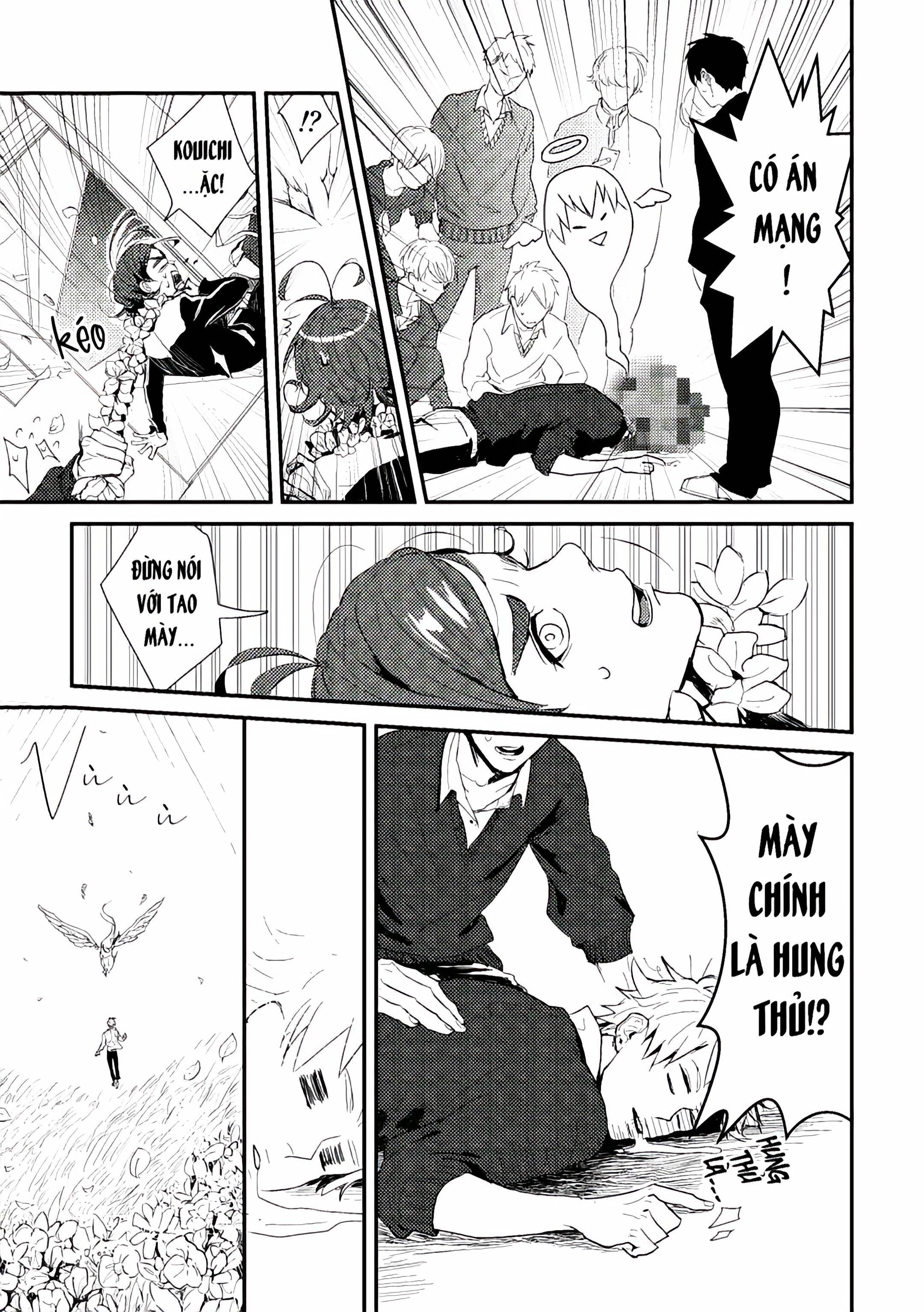 Jozen Vol. 1 Ch. 1 第18页