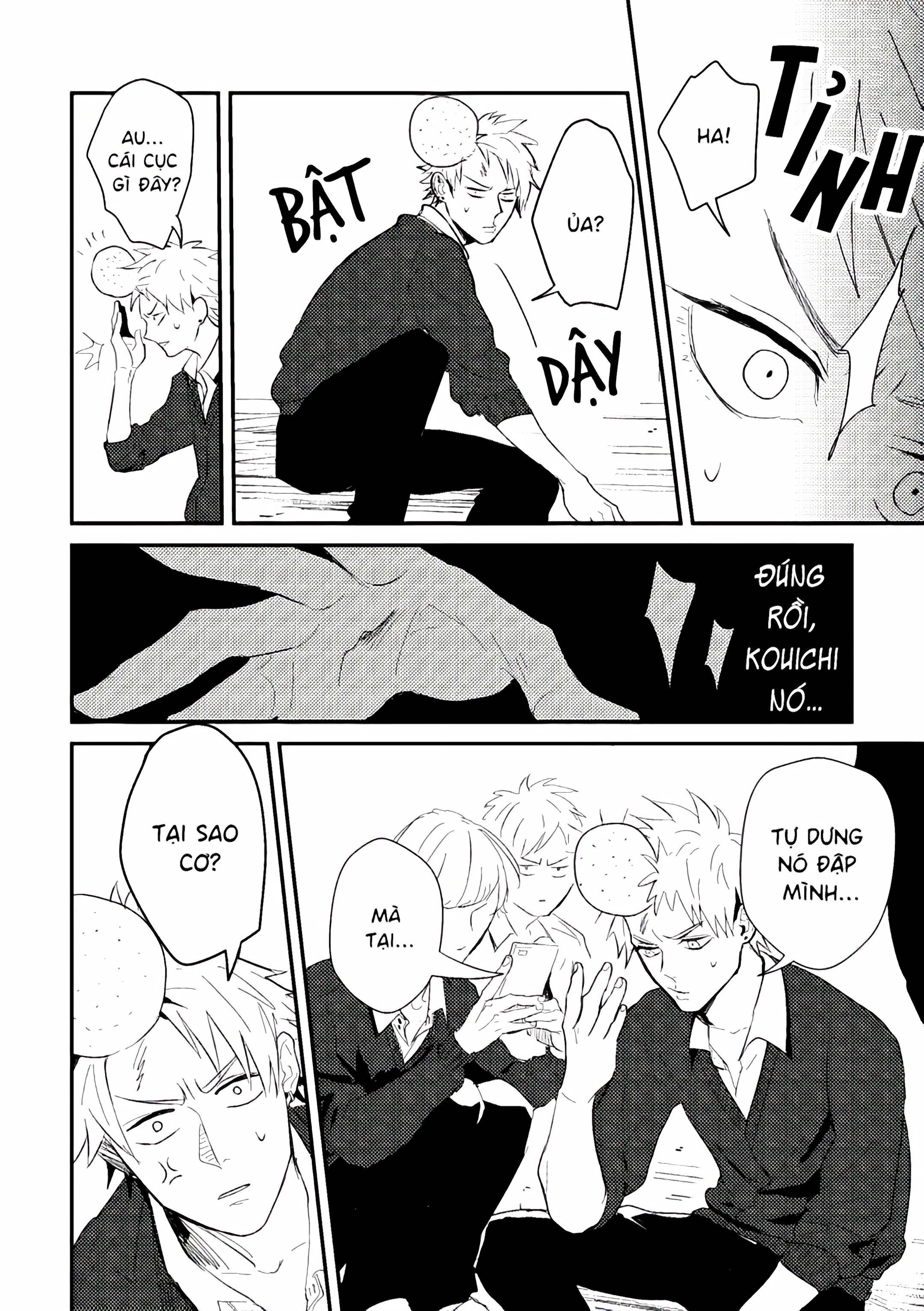 Jozen Vol. 1 Ch. 1 第19页