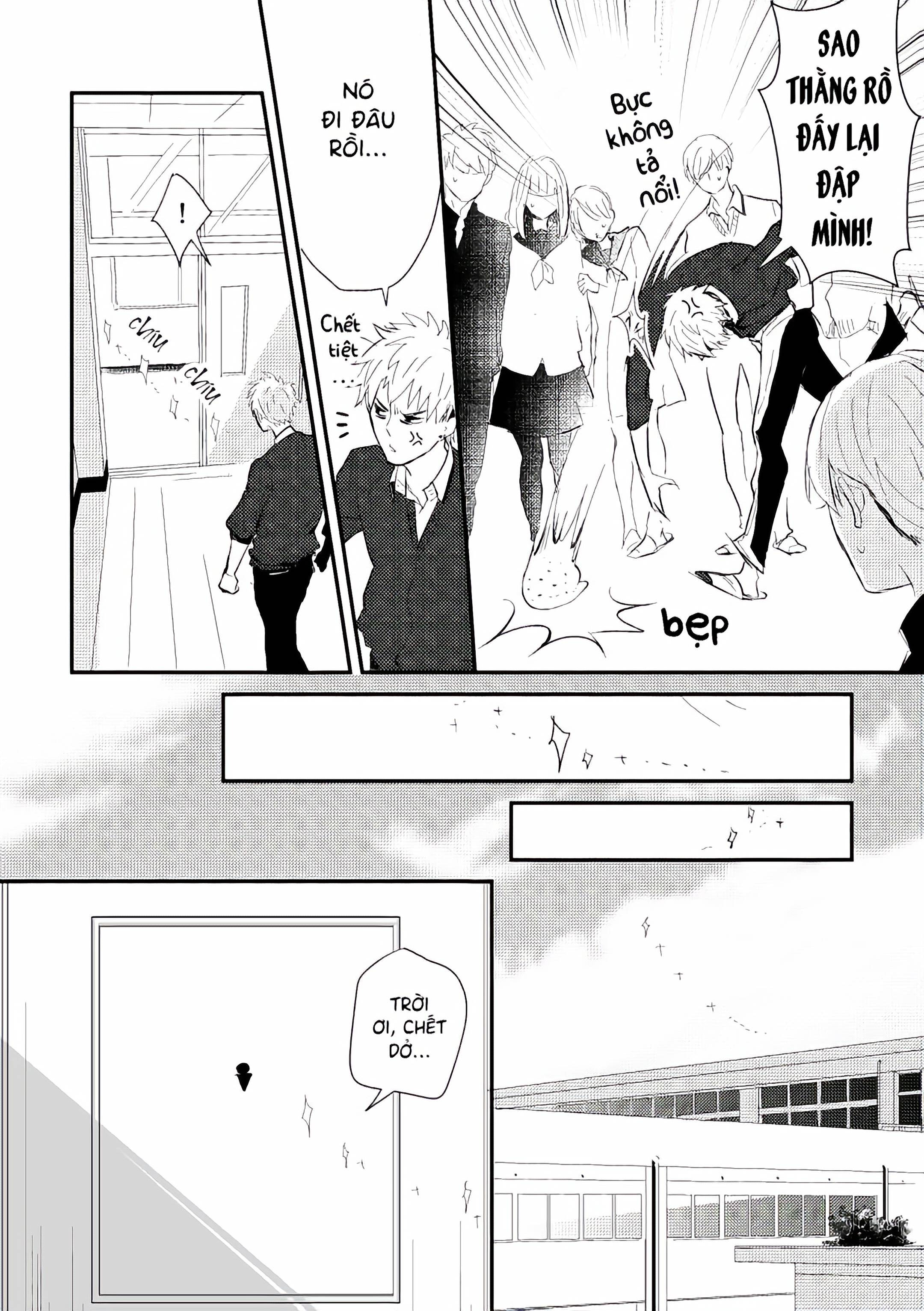 Jozen Vol. 1 Ch. 1 第20页