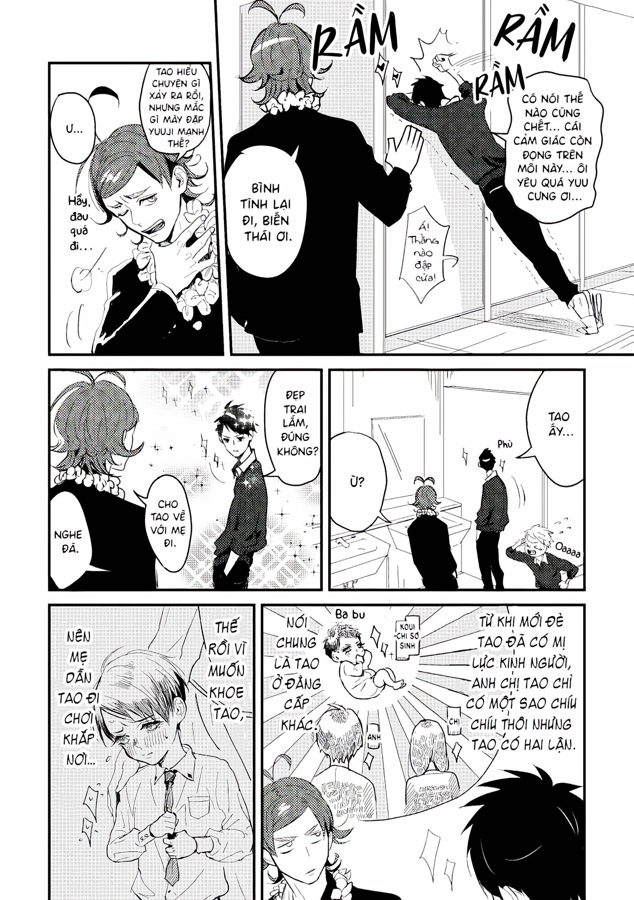 Jozen Vol. 1 Ch. 1 第21页