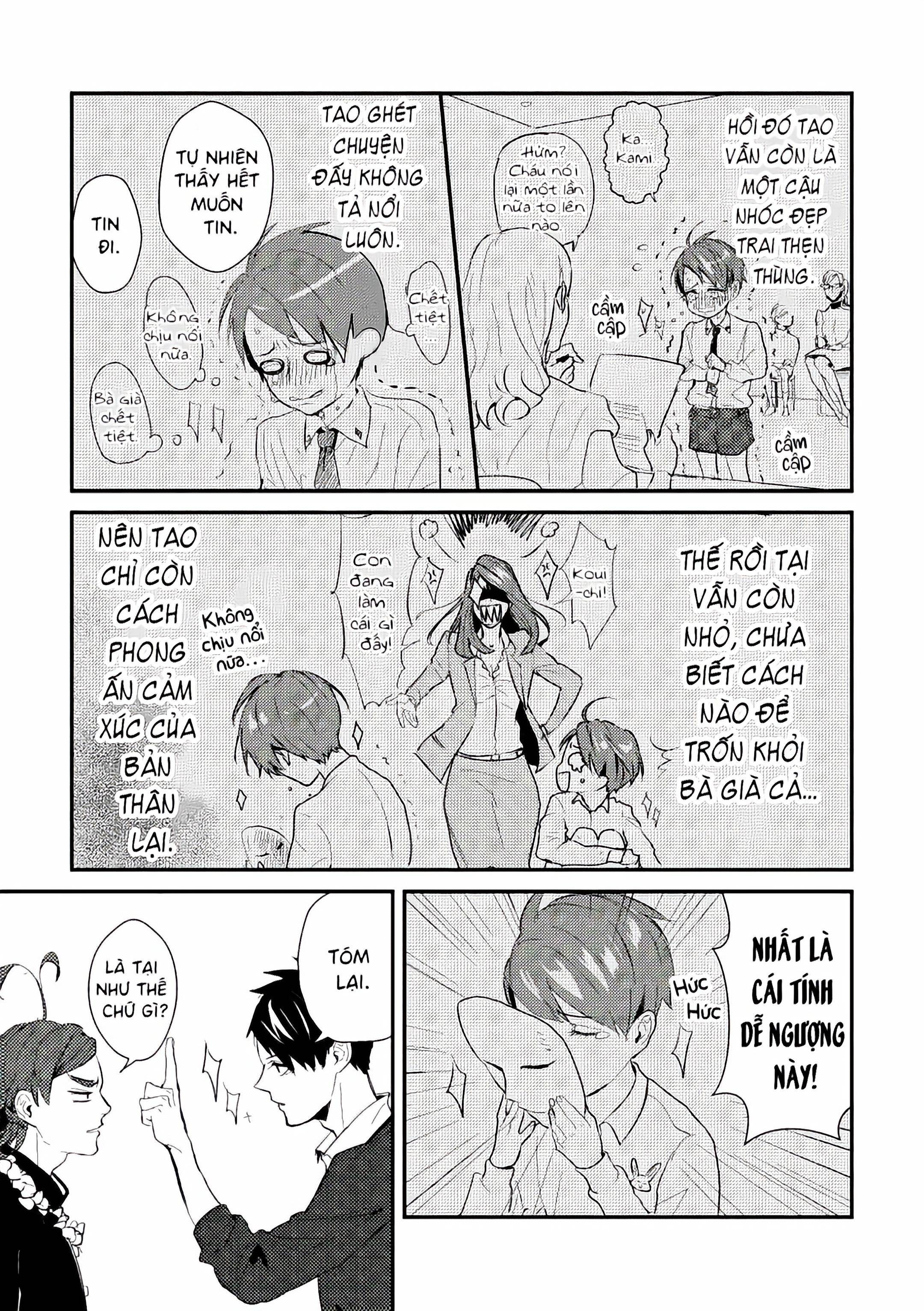 Jozen Vol. 1 Ch. 1 第22页